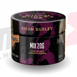 Табак для кальяна "Khan Burley" Mix 206, 40гр.